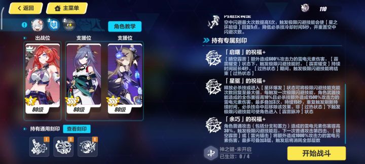 希娜乐土截图