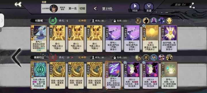 锻体也能玩啊,气势也挺强的截图