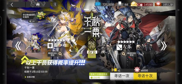 终于……截图