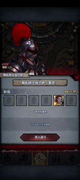 单挑噩梦boss低配版攻略来了！