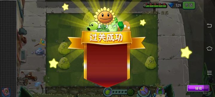 植2你什么意思?截图