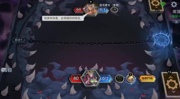 【黑暗之塔】暗神虫魔之母试玩打卡及攻略