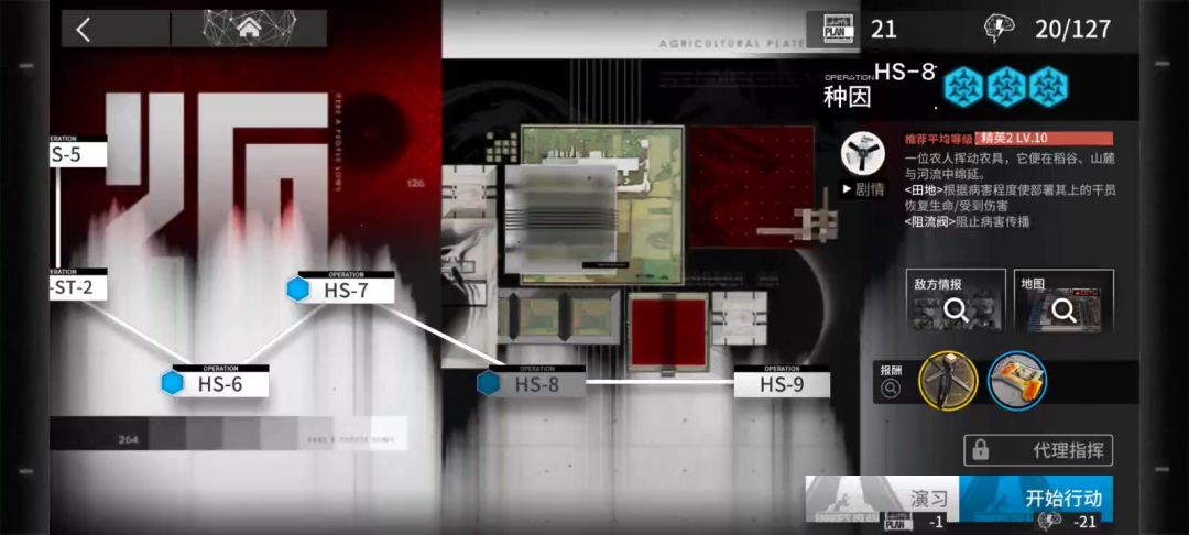 hs-8 莫斯提马 单核截图