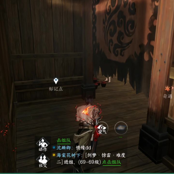 冬天的第一个澡堂截图