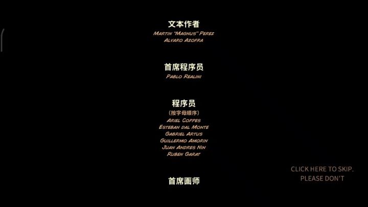 通关纪念截图