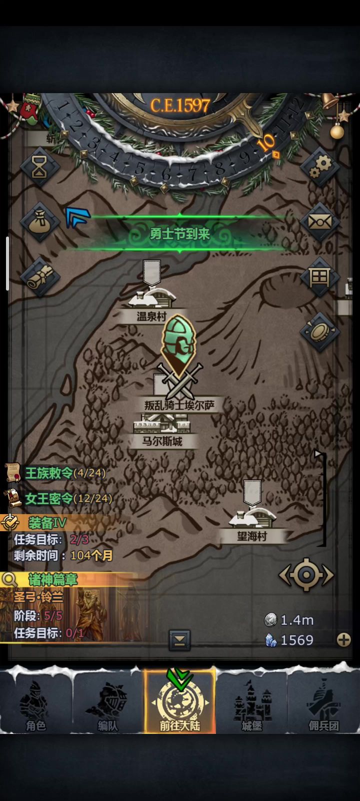 低配雷主过噩梦难度骑士截图