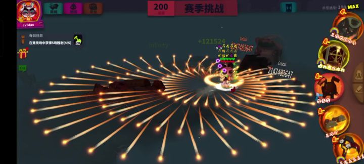 维京火自伤被修复了那咱们就换守护甲截图