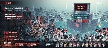 我也来给大家安利一波红玉风队