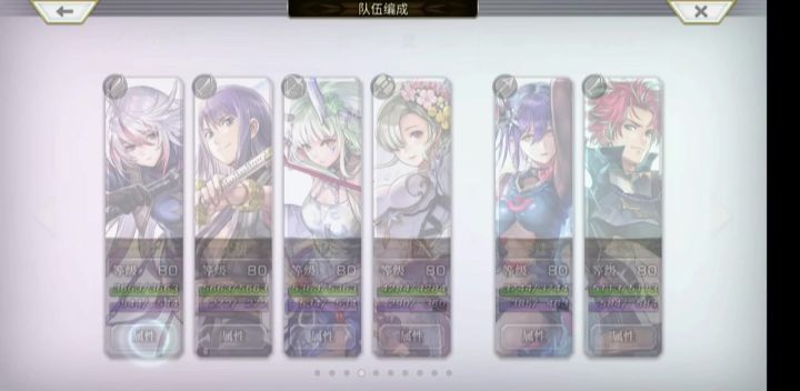 【死蚀龙】第三战 狼姐3T 无天值要求(忘记录视频了)截图