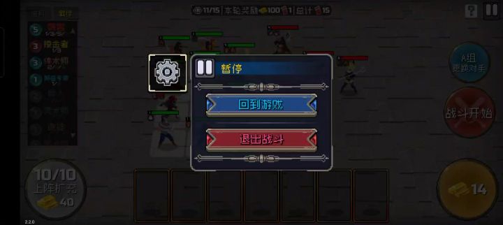 【限时玩法】+联盟截图