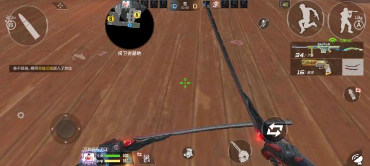 尊敬的CF手游官方团队截图