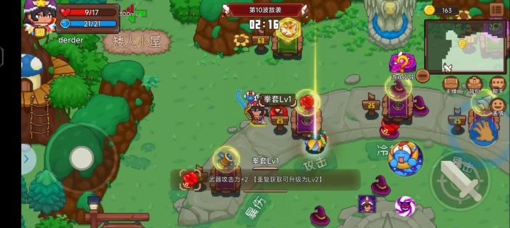 魅影剧场阿拉丁yyds截图