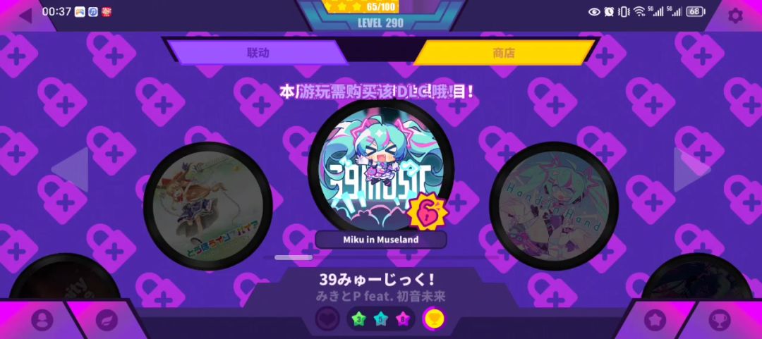 video-3919412