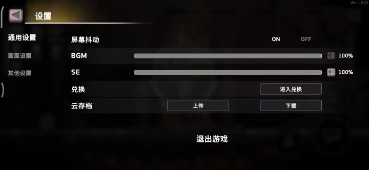 怎么游戏保存不了了？截图