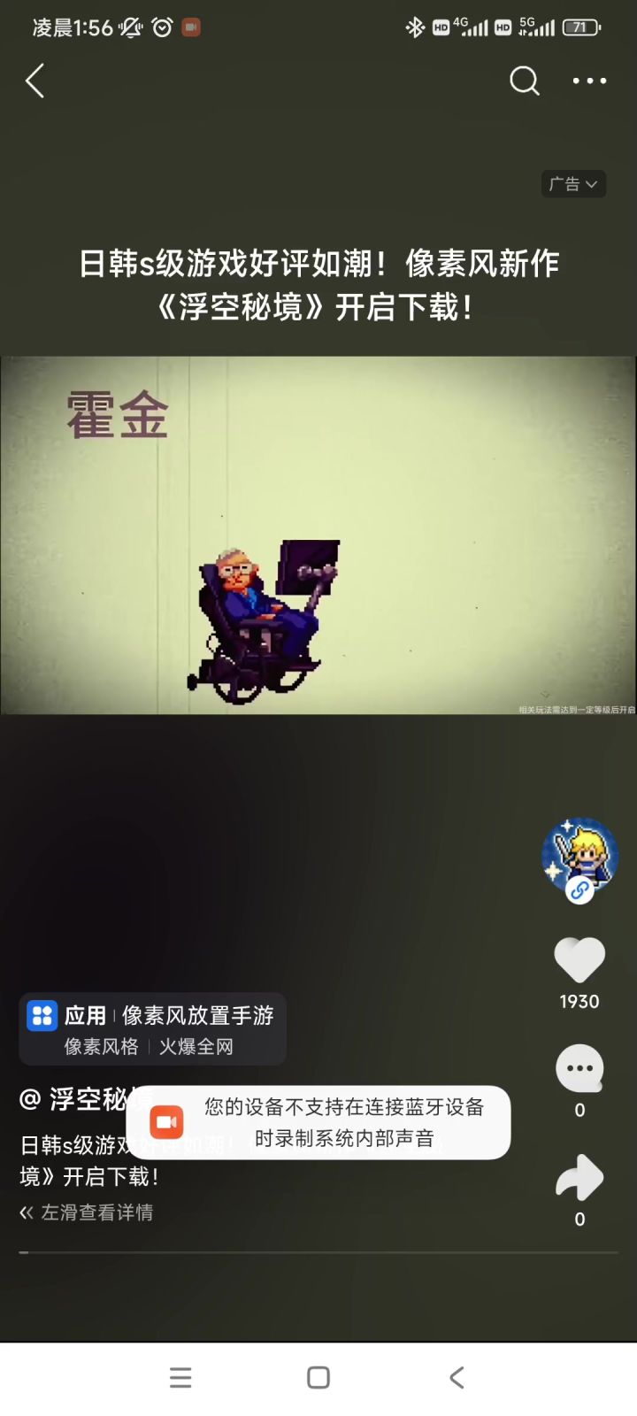 这广告真奇葩截图