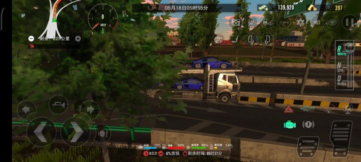 为啥撞上了没法倒车了？截图