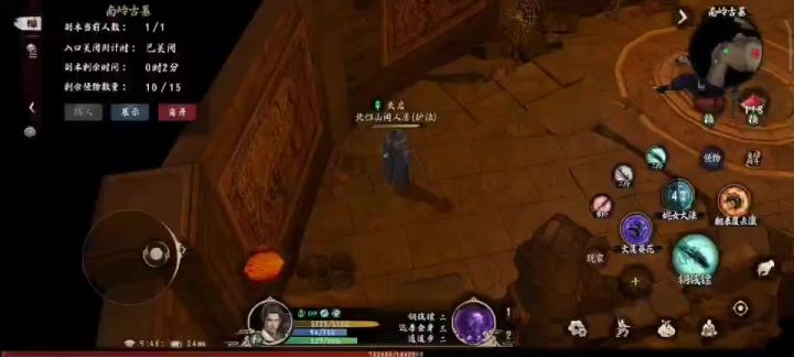 黄洞老一暗器怎么过截图