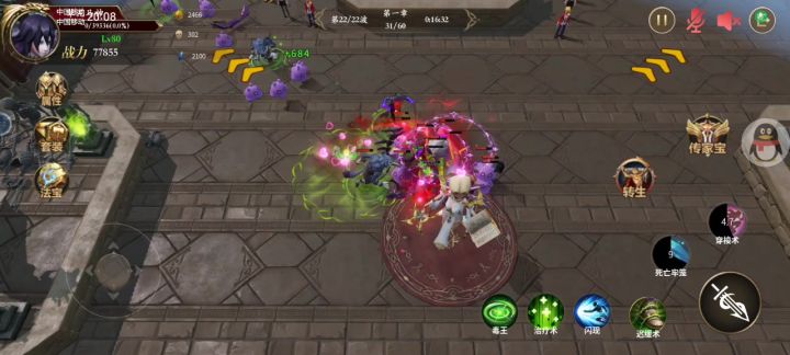 萌新通关第一章无脑攻略截图