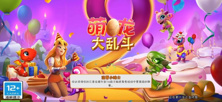 6截图