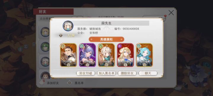 符文先锋t0输出荆棘进阶攻略截图