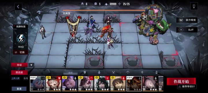 燃烧队25万截图