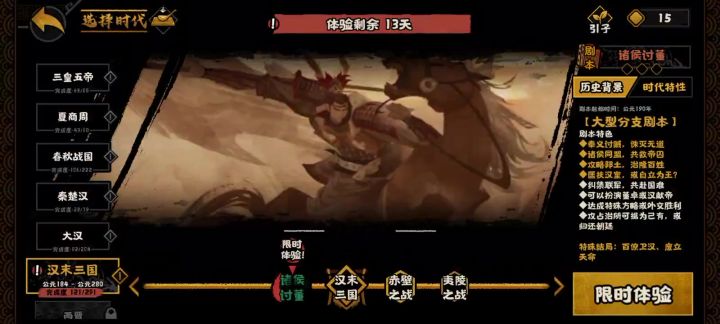 为就啥董卓这个视频掉帧严重?截图