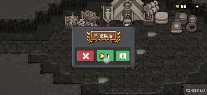 逼我看广告?截图
