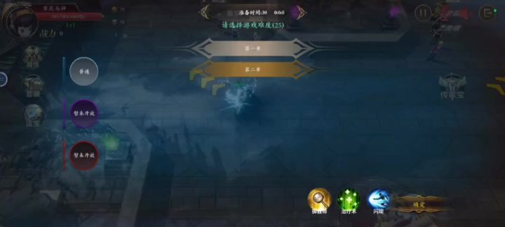 删档测试游戏生存危机截图