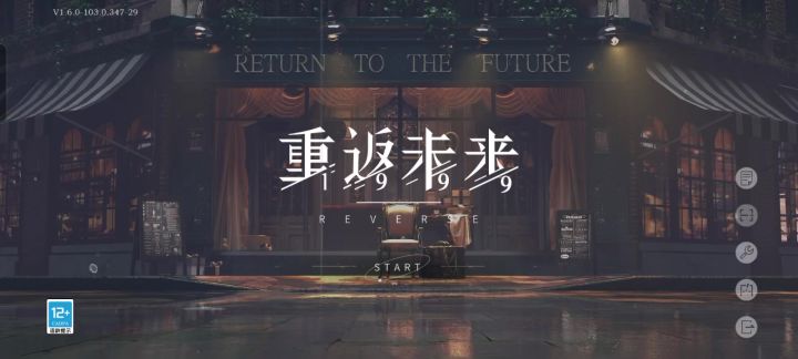 曲娘截图