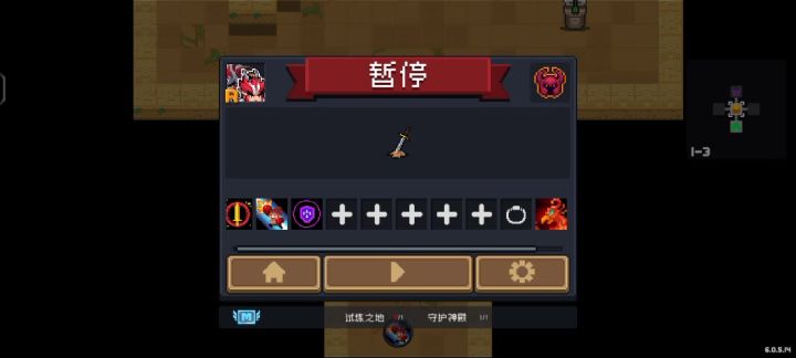 一种基于隐遁的棒棒糖双切打法截图