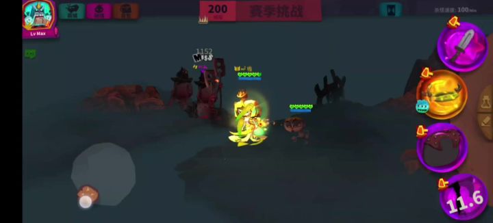 哈哈截图