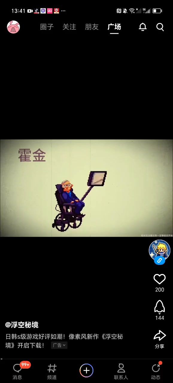 这几个新角色什么时候出?截图