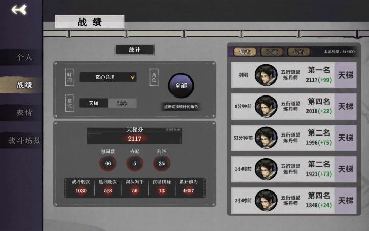 水之队吃鸡截图