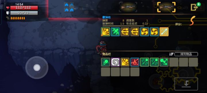 我愿称之为最强截图