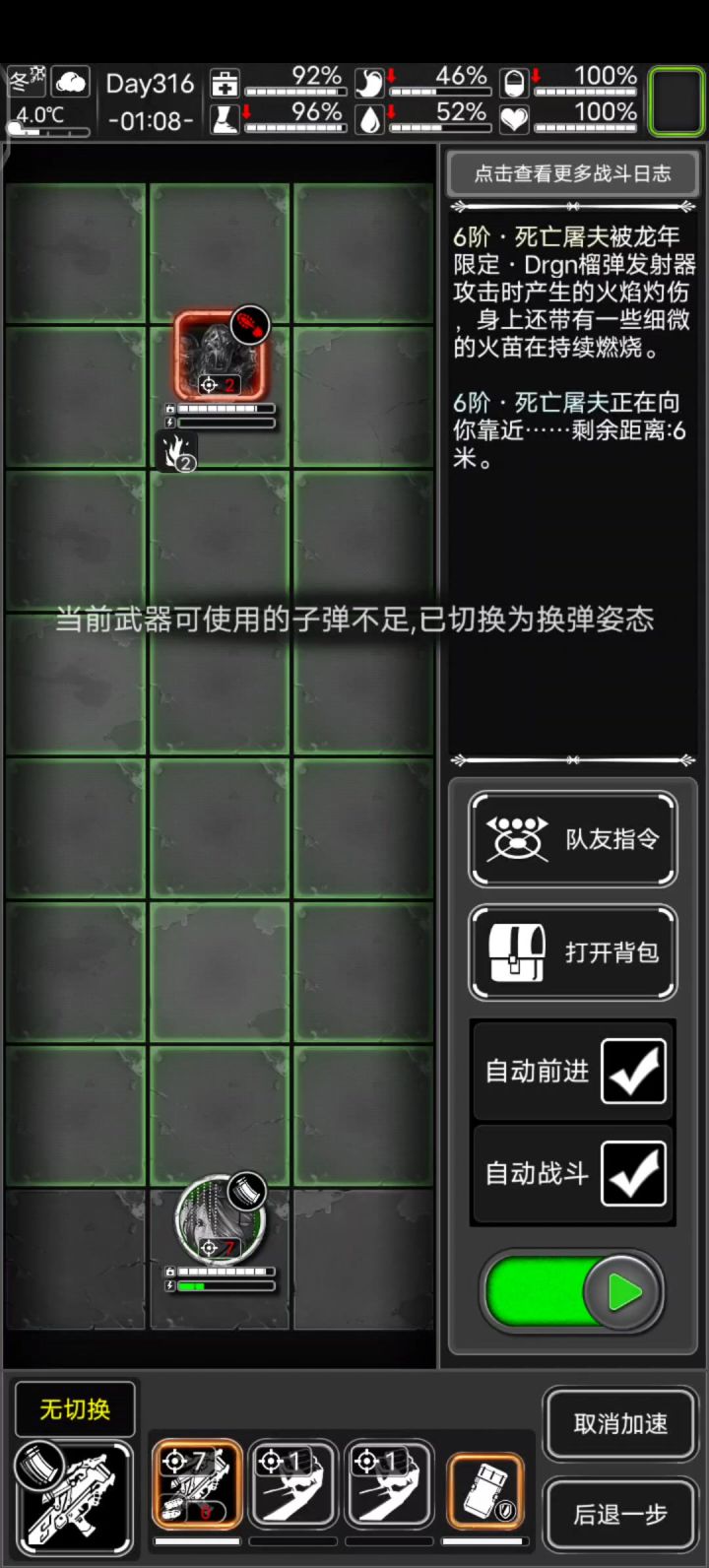 烟花龙炮?截图