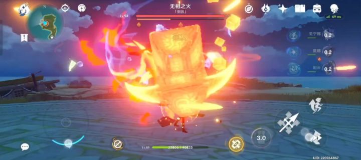 六命水神下落攻击50多万!视频版,只能说未来可期,伤害很可观。截图