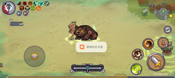 最具效率的爬塔拿红玉熊🐻截图