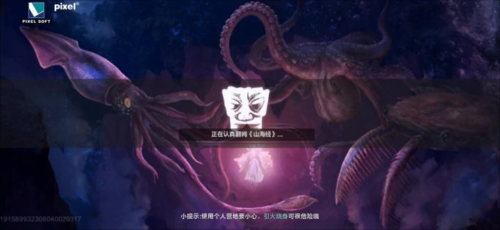 策划祝你快乐截图