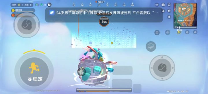 达达出来修bug截图