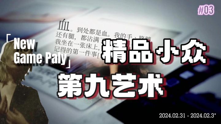 【精品小众】全新解谜形式的一款西班牙独立恐怖游戏,正在测试截图