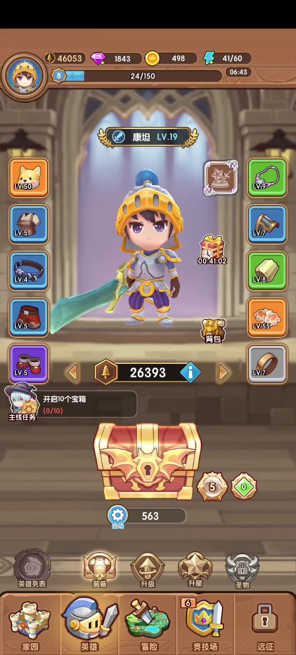 还能这样?截图