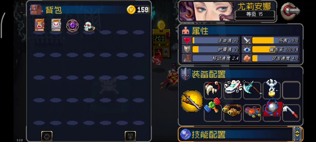 这就是双攻速的含金量截图