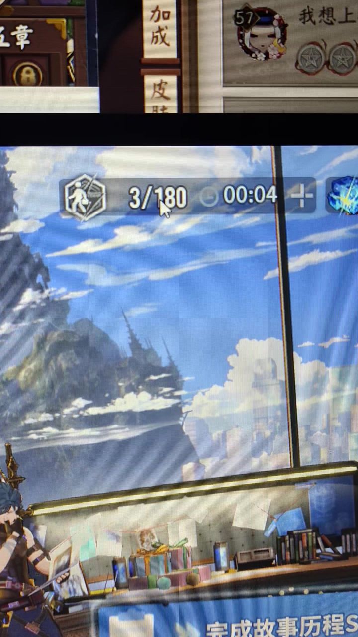 这是bug还是什么？怎么连人管都没有截图