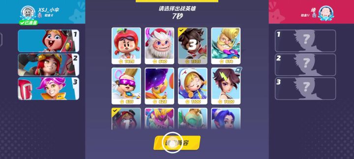 顶着网卡打排位的第一视角截图