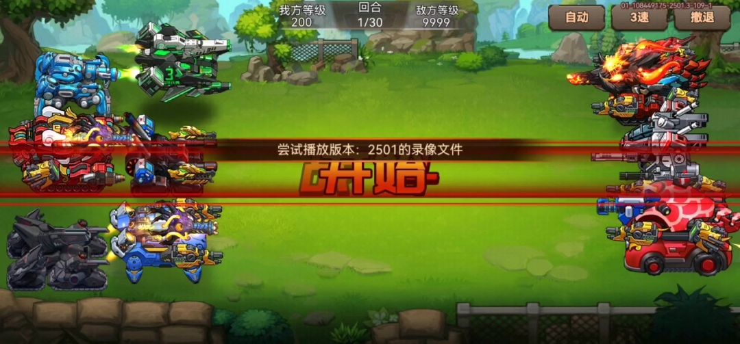 深渊试练40截图