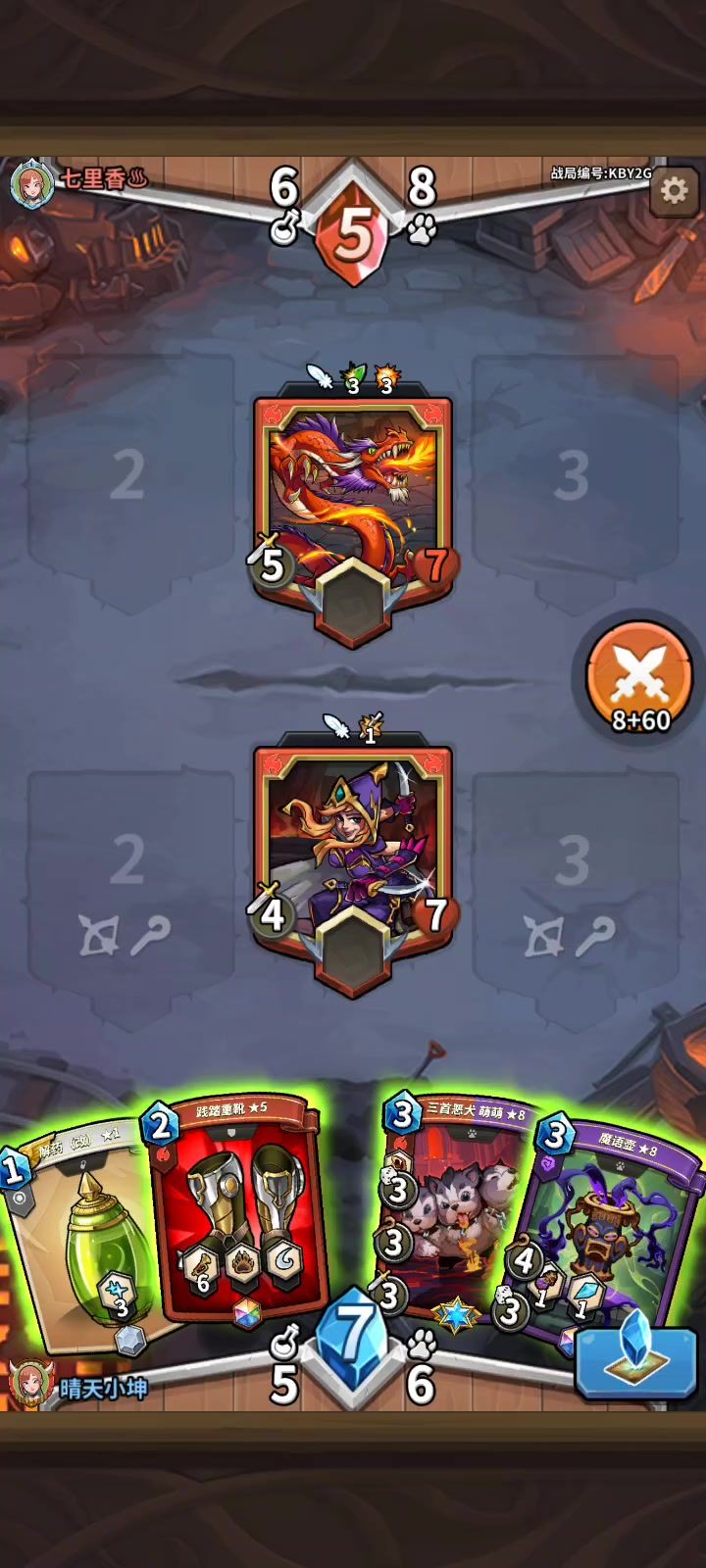 恶化没用?bug?截图
