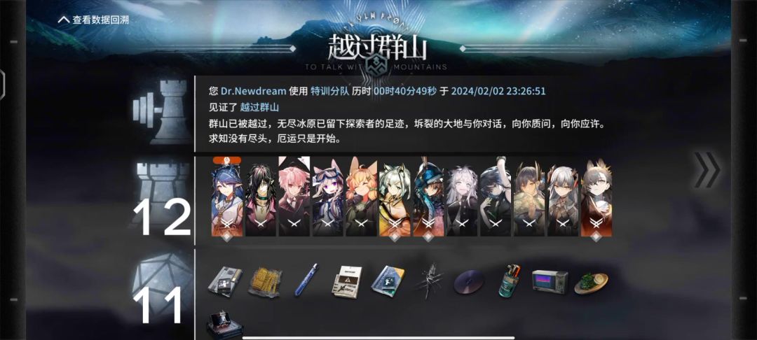 video-3921052