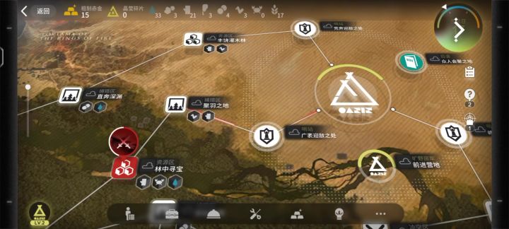 大佬救命截图