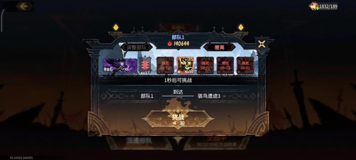 为什么不练一个无敌的重装呢?截图