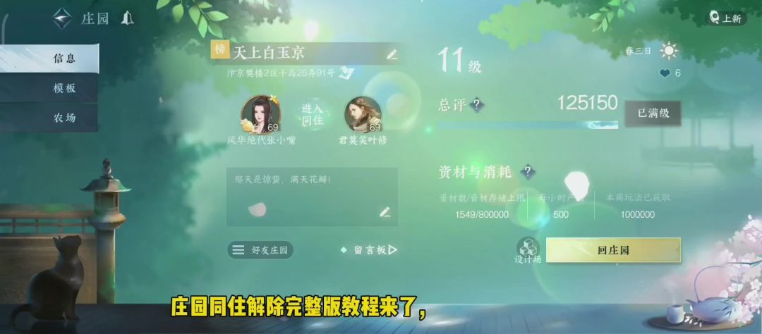 video-3921098